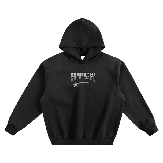 Fleeced Boxy Hoodie with Graphic - 350 msg